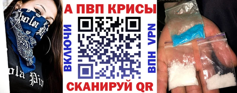 APVP Crystall  Сосновоборск 