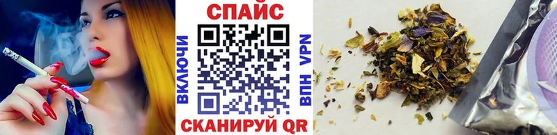Бутират бутик Сосновоборск