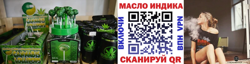 Печенье с ТГК марихуана  Сосновоборск 