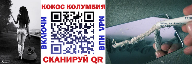 даркнет сайт  Сосновоборск  ссылка на мегу ONION  Cocaine 99% 
