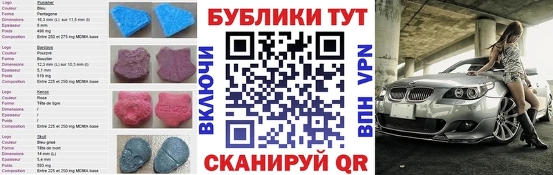 закладка  кракен ТОР  ЭКСТАЗИ бентли  Сосновоборск 