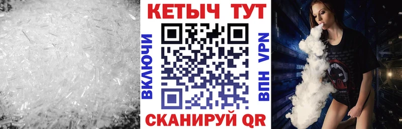 купить  сайты  mega   КЕТАМИН VHQ  Сосновоборск 