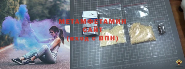 спайс Балахна