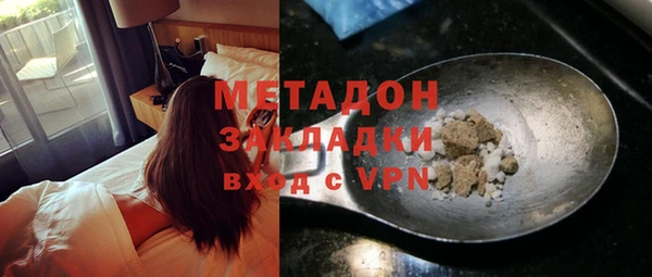 спайс Балахна