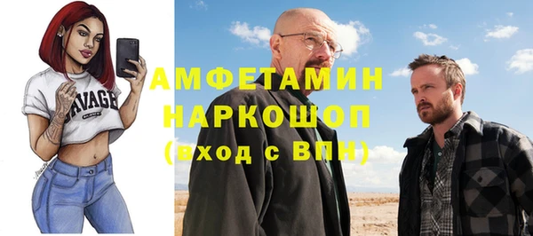 мефедрон Арсеньев