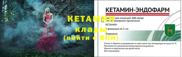 гидра Аркадак