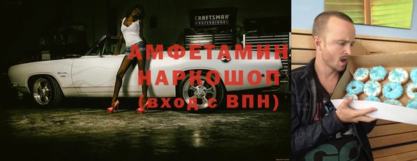 мефедрон VHQ Баксан