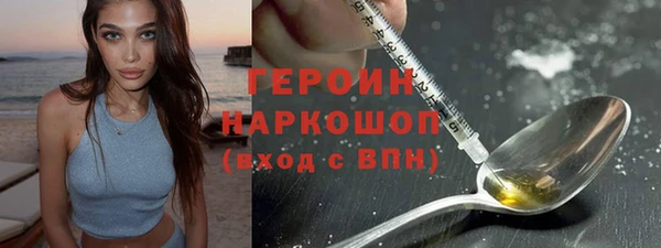 гидра Аркадак