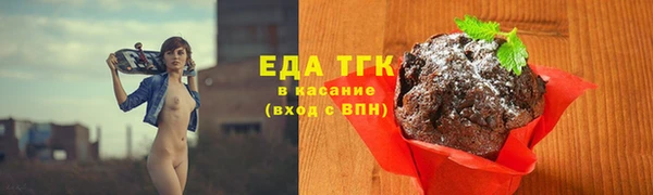 мефедрон Арсеньев