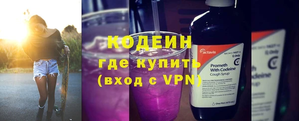 ECSTASY Армянск