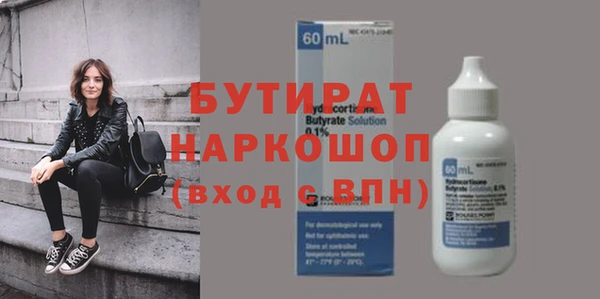 трава Балабаново