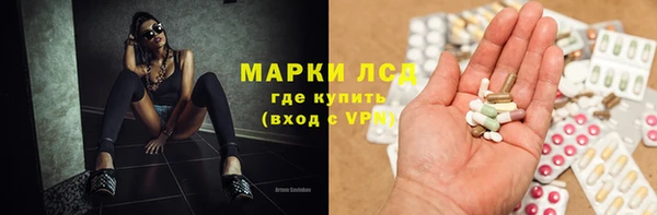 мефедрон Арсеньев