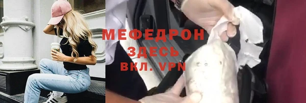 гидра Аркадак