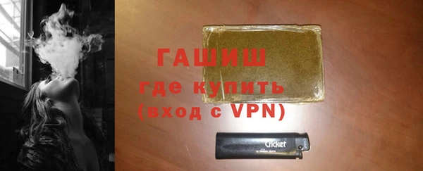гидра Аркадак