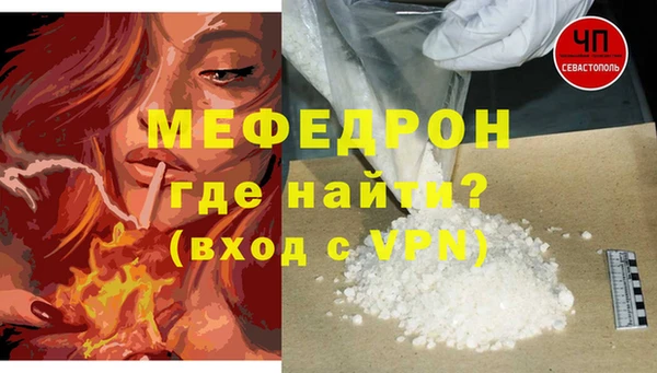 гидра Аркадак