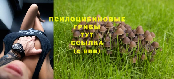 мефедрон Арсеньев