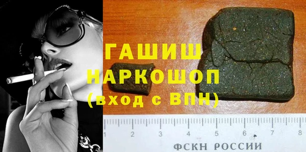 ECSTASY Армянск
