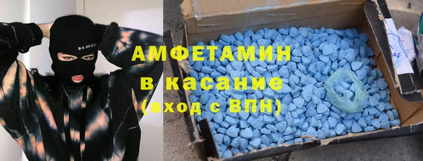 ECSTASY Армянск