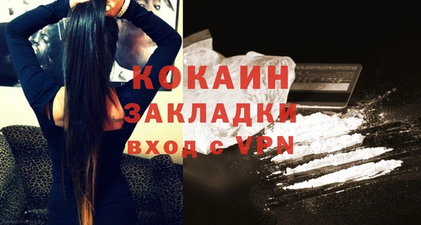 трава Балабаново