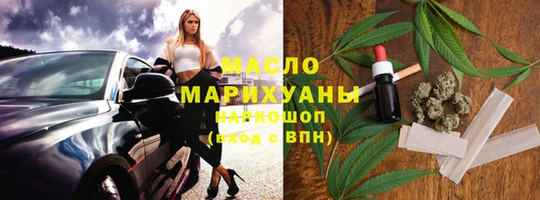мефедрон Арсеньев