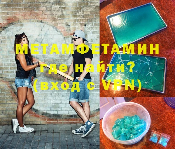 ECSTASY Армянск
