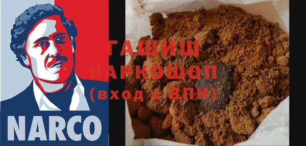 мефедрон Арсеньев