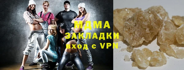 спайс Балахна