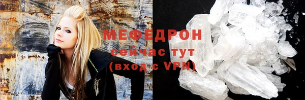 мефедрон Арсеньев