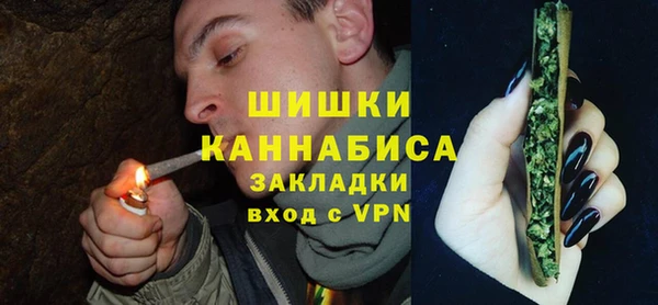 мефедрон Арсеньев