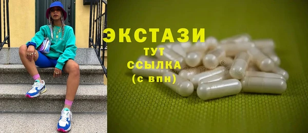 трава Балабаново