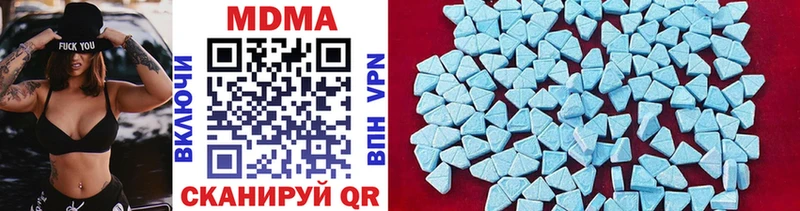 MDMA VHQ  Сосновоборск 