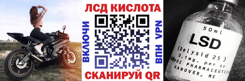 Марки 25I-NBOMe 1,8мг  дарнет шоп  Сосновоборск 