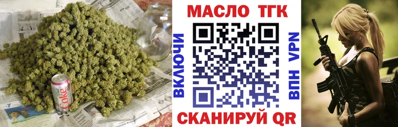Дистиллят ТГК THC oil  Сосновоборск 